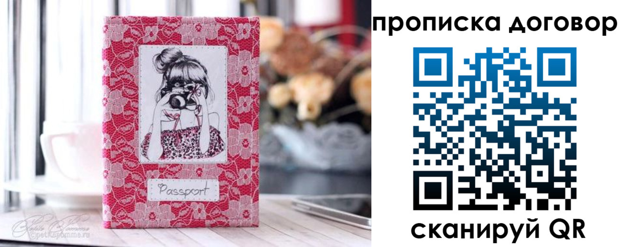 временная регистрация надежно в Камышлове