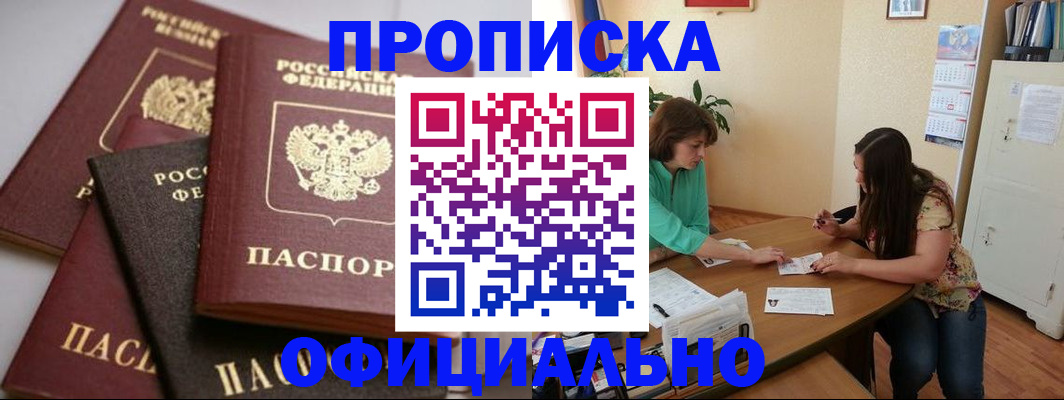 временная регистрация госуслуги в Камышлове