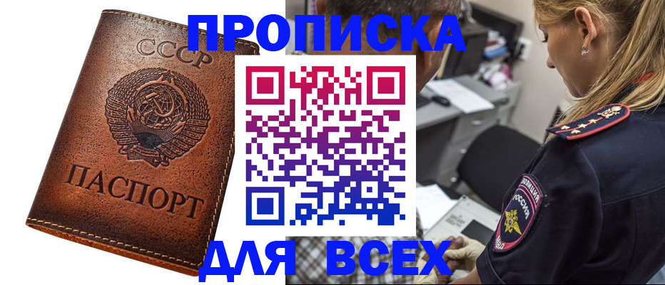 где прописаться в Камышлове