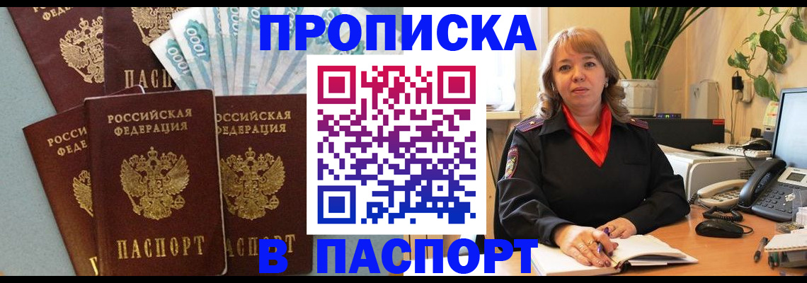 регистрация для школы в Камышлове