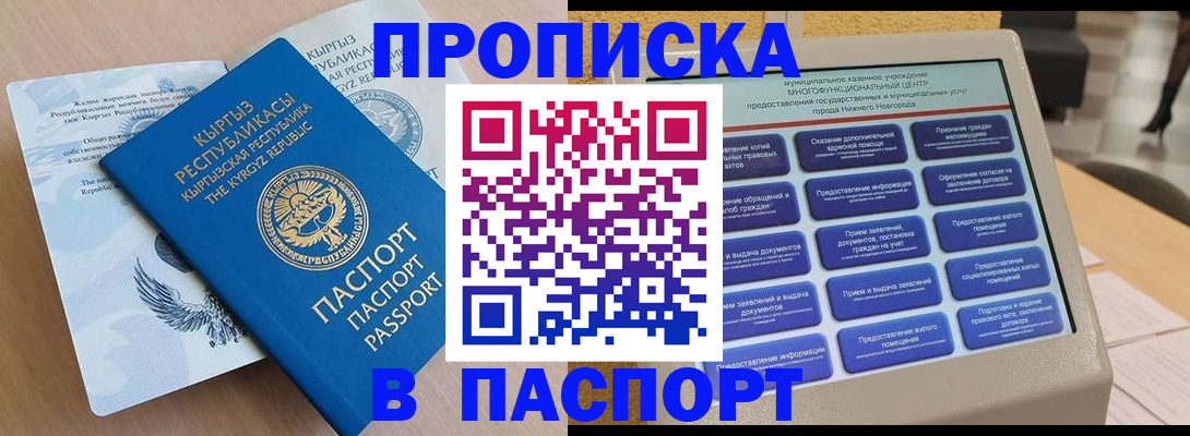 регистрация в Камышлове
