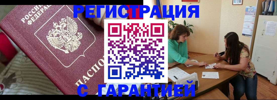 где прописаться в Камышлове